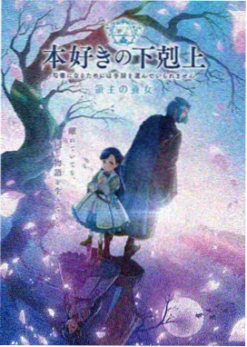 熊出没环球大冒险 大电影 环游世界