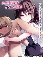 熊出没之环球大冒险 拼图 周边